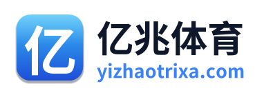 亿兆体育